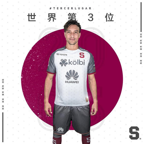 Saprisa Sports 2019/20 season second away jersey released